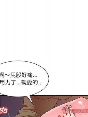 一對一家教課 1-27話 完_014_098