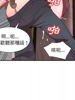 一對一家教課 1-27話 完_014_104