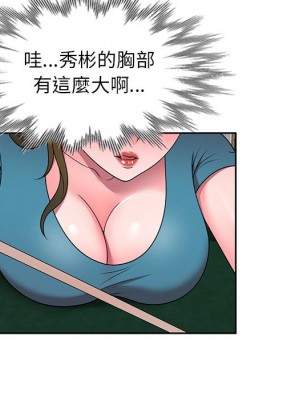 一對一家教課 1-27話 完_014_110