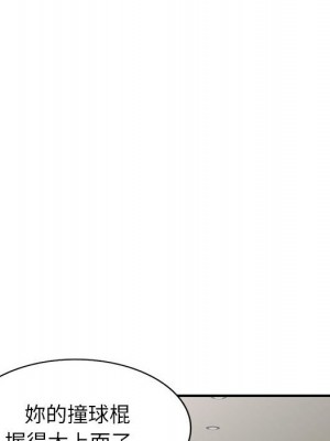 一對一家教課 1-27話 完_014_112