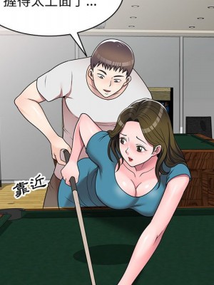 一對一家教課 1-27話 完_014_113