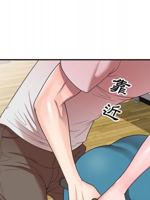 一對一家教課 1-27話 完_014_115