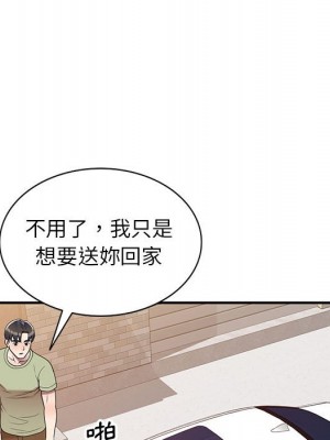 一對一家教課 1-27話 完_014_123