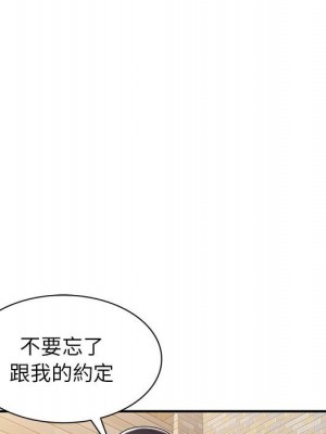 一對一家教課 1-27話 完_014_125