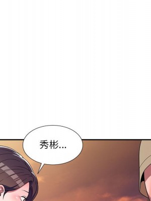 一對一家教課 1-27話 完_014_131
