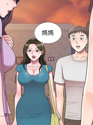一對一家教課 1-27話 完_014_132