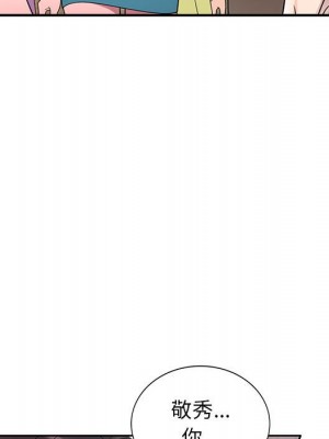 一對一家教課 1-27話 完_014_133