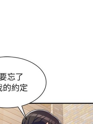 一對一家教課 1-27話 完_015_001