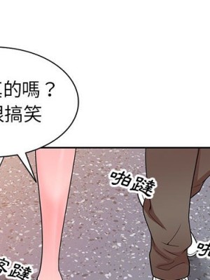 一對一家教課 1-27話 完_015_004