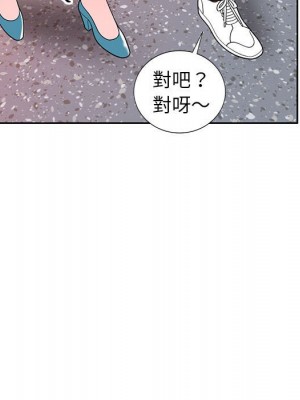 一對一家教課 1-27話 完_015_005