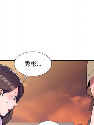 一對一家教課 1-27話 完_015_008