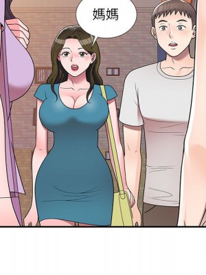 一對一家教課 1-27話 完_015_009