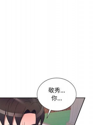 一對一家教課 1-27話 完_015_010