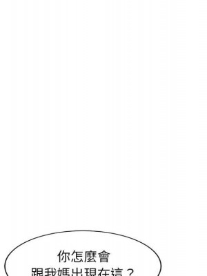 一對一家教課 1-27話 完_015_015