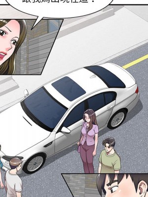 一對一家教課 1-27話 完_015_016