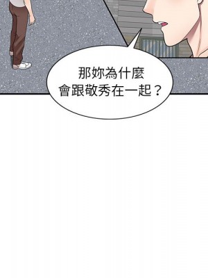 一對一家教課 1-27話 完_015_017