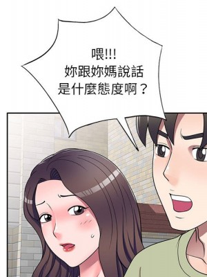 一對一家教課 1-27話 完_015_020