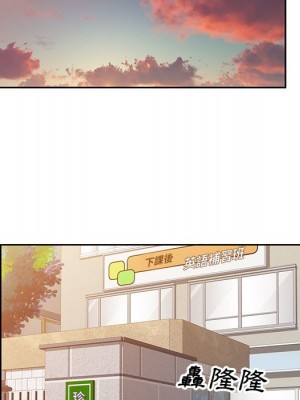 一對一家教課 1-27話 完_015_039