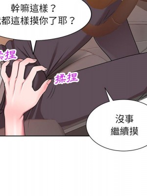 一對一家教課 1-27話 完_015_043