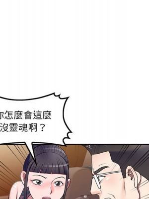 一對一家教課 1-27話 完_015_044