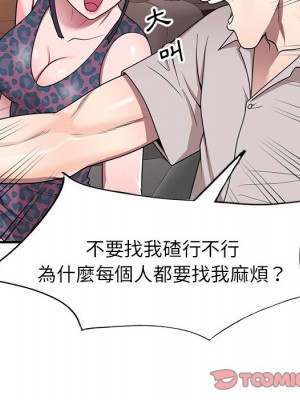一對一家教課 1-27話 完_015_045