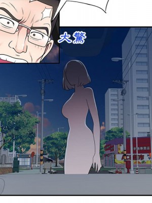 一對一家教課 1-27話 完_015_047