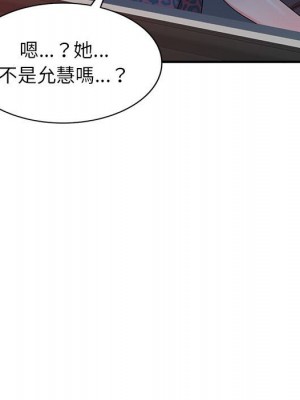 一對一家教課 1-27話 完_015_051