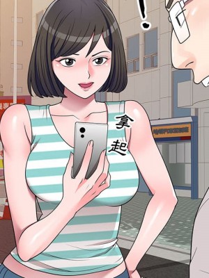 一對一家教課 1-27話 完_015_055