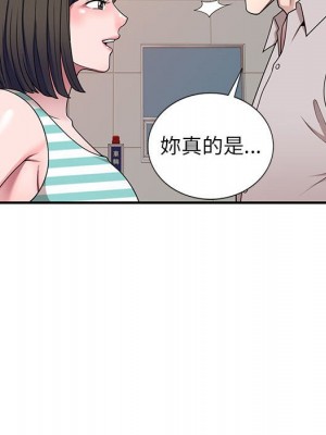 一對一家教課 1-27話 完_015_058
