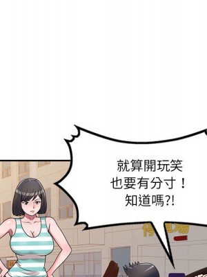 一對一家教課 1-27話 完_015_059