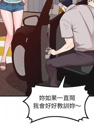 一對一家教課 1-27話 完_015_060