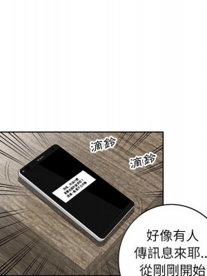 一對一家教課 1-27話 完_015_070
