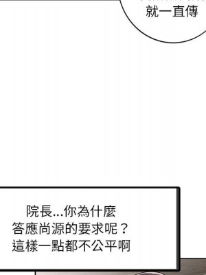 一對一家教課 1-27話 完_015_071
