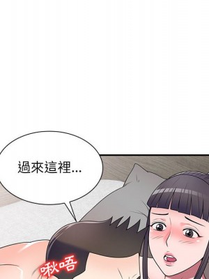 一對一家教課 1-27話 完_015_076