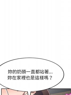 一對一家教課 1-27話 完_015_083