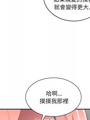 一對一家教課 1-27話 完_015_085