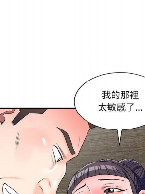 一對一家教課 1-27話 完_015_092