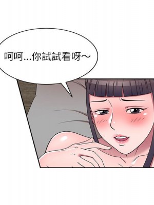 一對一家教課 1-27話 完_015_095