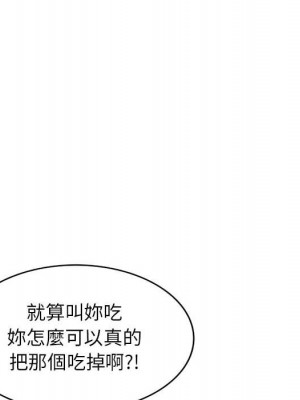 一對一家教課 1-27話 完_015_108