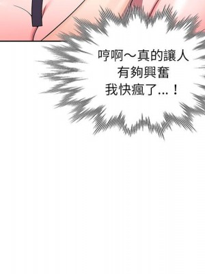 一對一家教課 1-27話 完_015_112