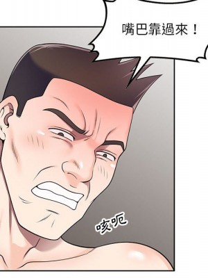 一對一家教課 1-27話 完_015_116