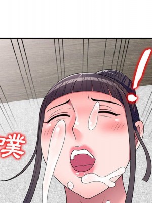 一對一家教課 1-27話 完_015_117