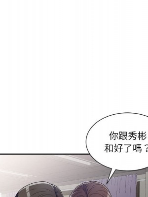 一對一家教課 1-27話 完_015_123