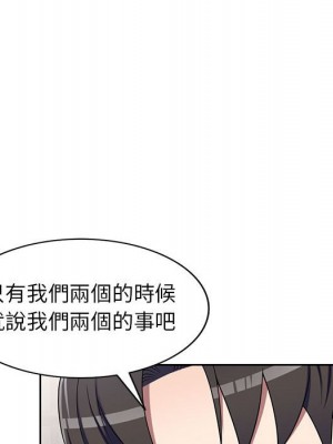 一對一家教課 1-27話 完_015_125