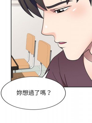一對一家教課 1-27話 完_015_126