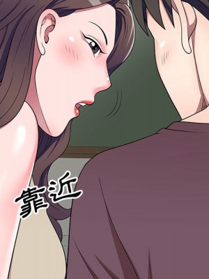 一對一家教課 1-27話 完_015_128