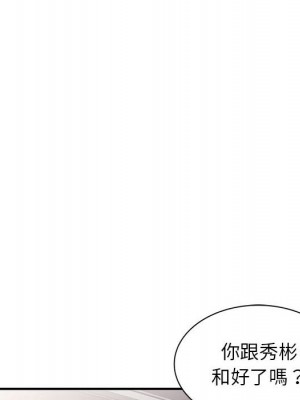 一對一家教課 1-27話 完_016_005