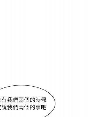 一對一家教課 1-27話 完_016_007