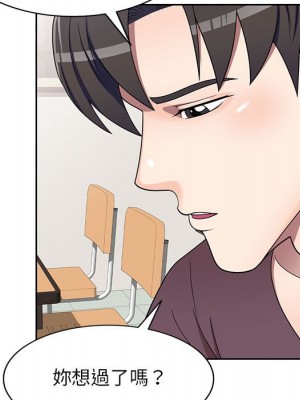 一對一家教課 1-27話 完_016_008