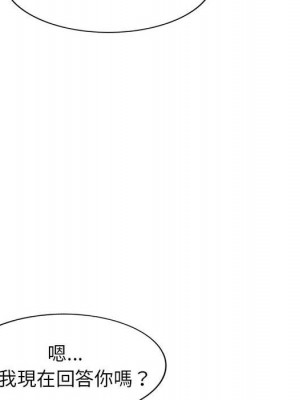 一對一家教課 1-27話 完_016_009